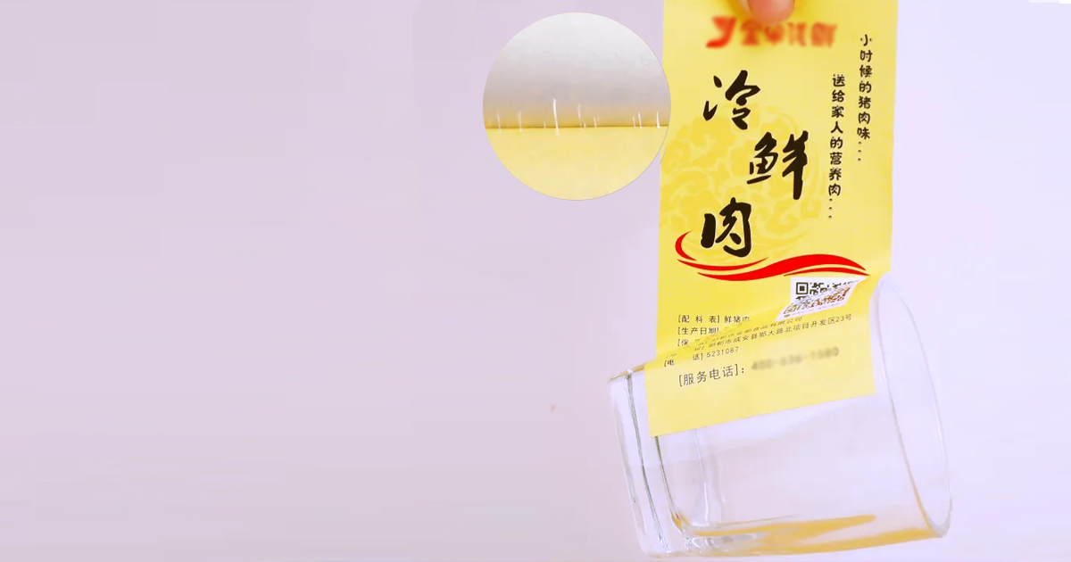 云顶集团3118acm-稳定持久粘度牢