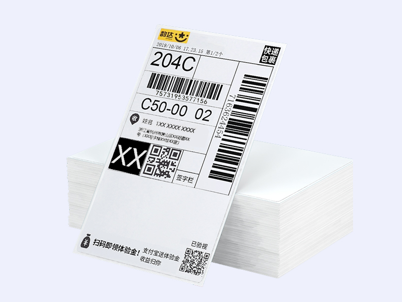 某物流公司定制云顶集团3118acm物流不干胶标签